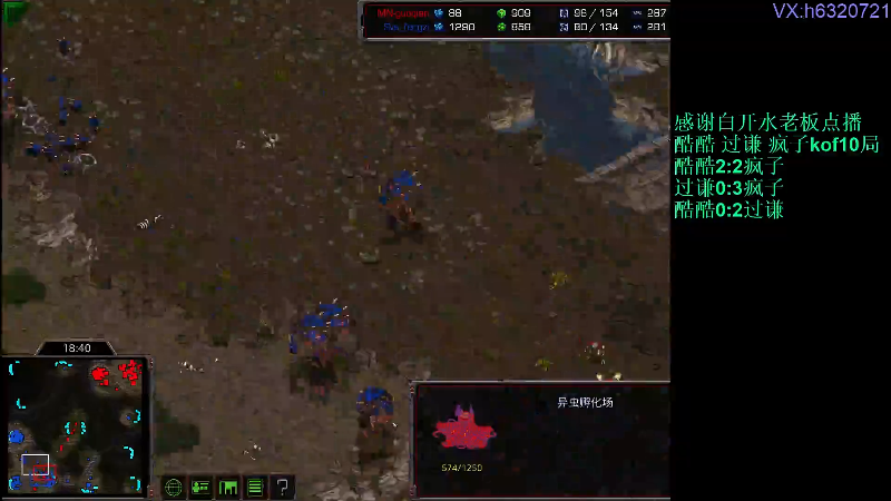 【星际争霸】酷酷boy1的精彩时刻 20220519 01点场