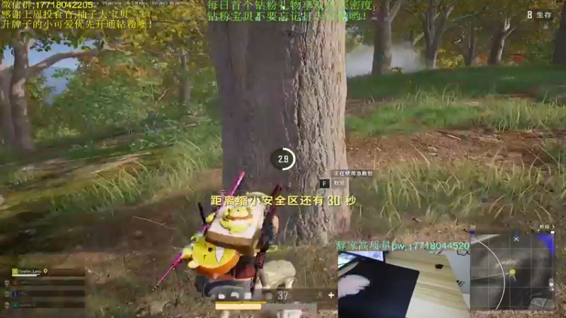 【2022-05-18 03点场】晚辞77：18岁新人主播实习生