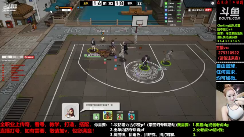 【2022-05-18 22点场】楚楚YJ：520说爱我！