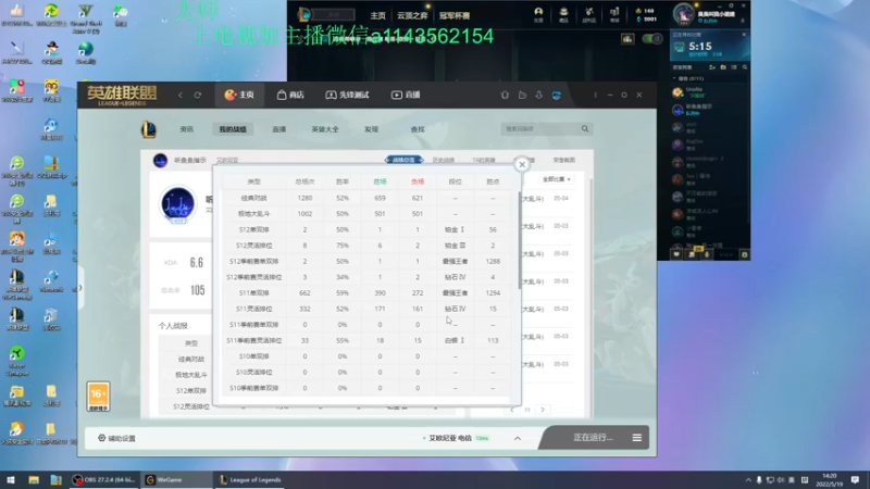 【2022-05-19 14点场】一万九千把大头：一万九千把大头