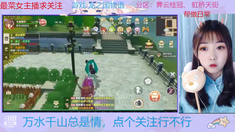 【2022-05-19 17点场】停留在雨中Cium：龙之国物语来了 7736687