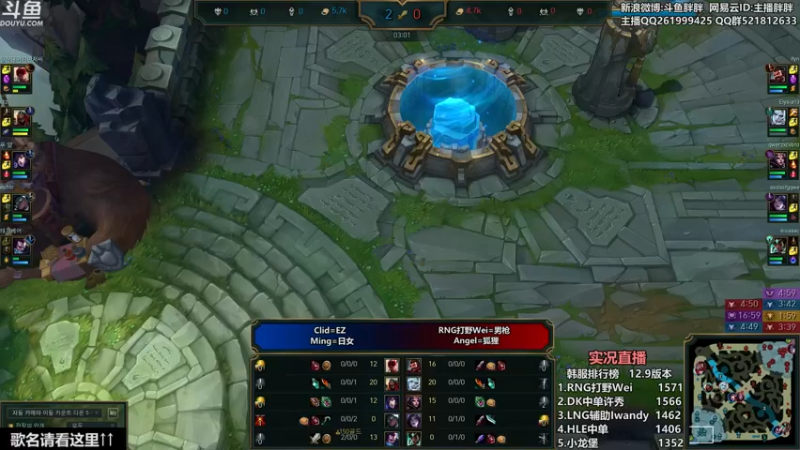 【2022-05-18 23点场】胖胖灬：胖胖OB：RNG G2 T1 韩服乱斗！