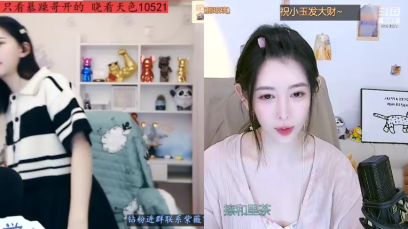 【2022-05-19 01点场】晒网的慧儿呀：旺仔永远都快乐