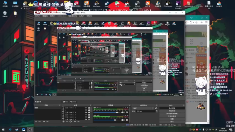 【2022-05-15 20点场】小徐813：轻语集团 千场大师7.0