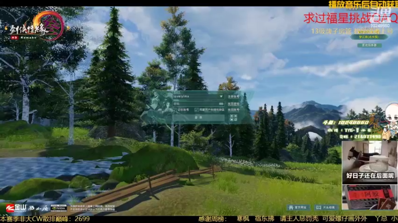 【2022-05-18 18点场】夏小花六：【少林】继续冲锋