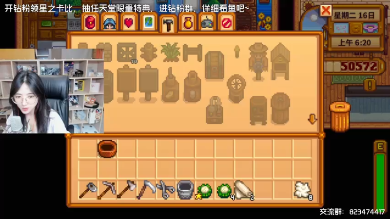 【2022-05-18 18点场】苏烟Iris：玩会儿星露谷物语！