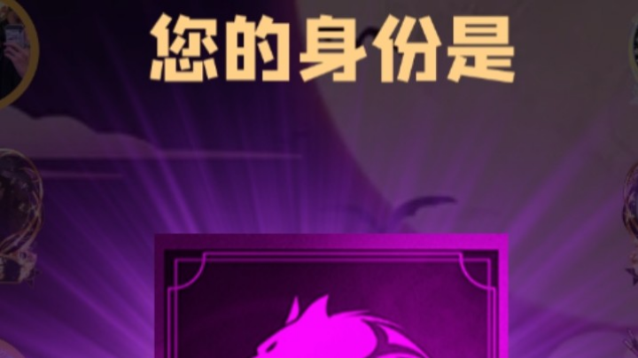 石像鬼狼牌