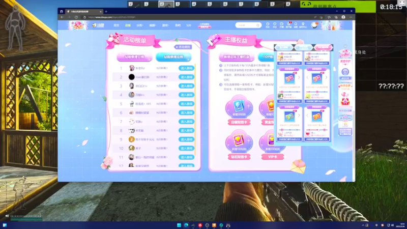 【2022-05-19 12点场】TAT大白：经典三缺一！！！