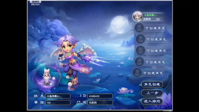 蒹葭苍苍第66天