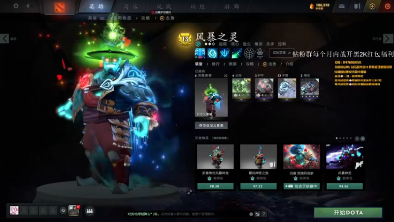 【2022-05-18 18点场】阳光男孩Aq：我想做个高手！7718843