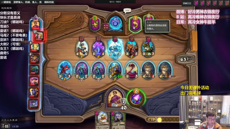 【2022-05-19 15点场】衣锦夜行：今日目标：吃一次非娜迦鸡