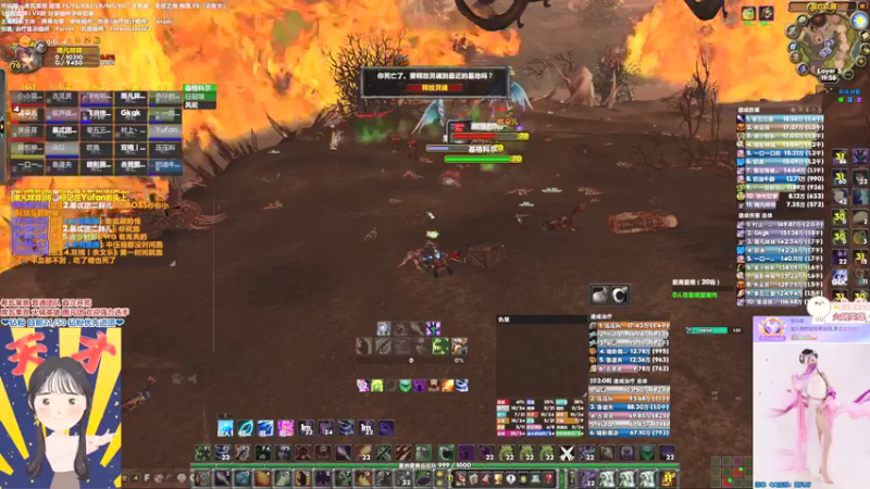 【2022-05-13 19点场】雨凡呀：席瓦莱恩女团长❤10点SW首次集结开搞！