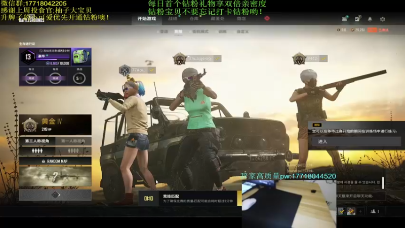 【2022-05-18 01点场】晚辞77：18岁新人主播实习生