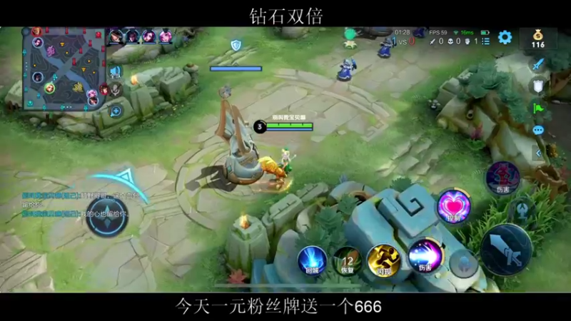 【2022-05-19 20点场】BLUE呀丶：8点巅峰赛睡来