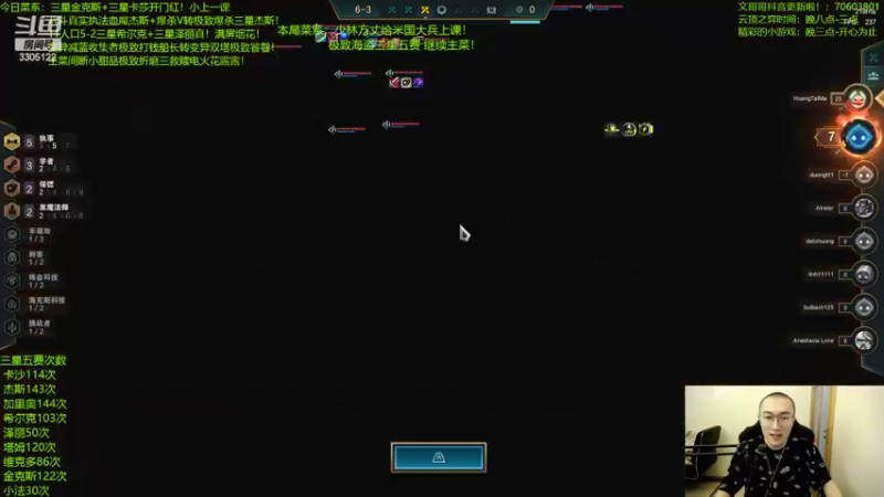 【2022-05-17 23点场】丸子头的文哥哥：七赏金爽局必出三星五费！