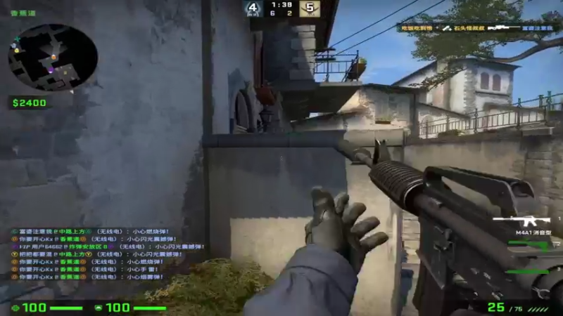 【2022-05-19 11点场】csgo沉默男孩：【沉默】5e完美开车