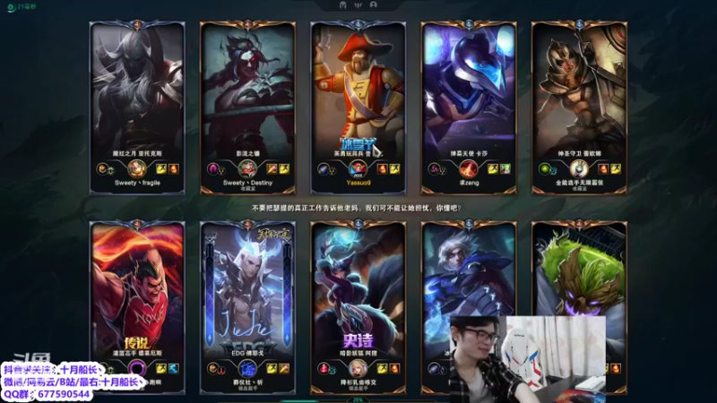 【2022-05-19 15点场】十月船长丶：一桶2100，嘎嘎乱杀