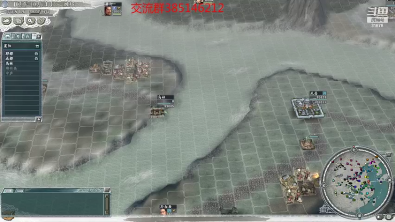 【2022-05-18 20点场】冷灬阳：三国志11真英雄PVP