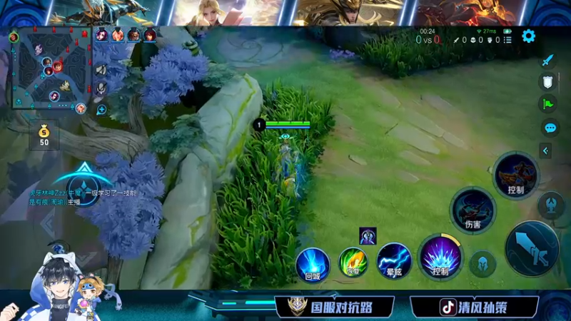 【2022-05-19 16点场】清风孙策：孙策新皮肤体验官！国一孙策带标！