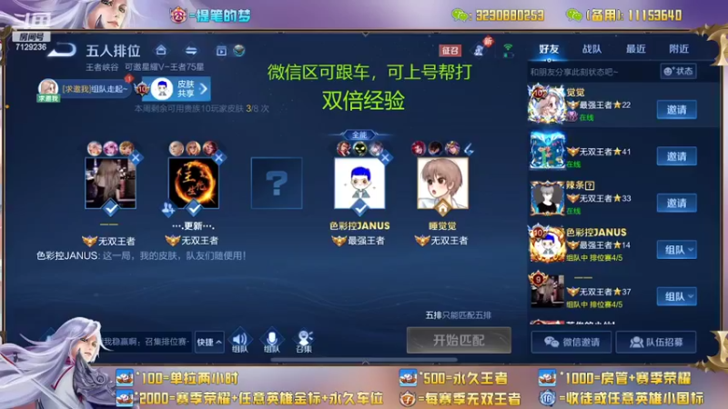【2022-05-19 14点场】HK提笔：国服二带三，每天直播16小时