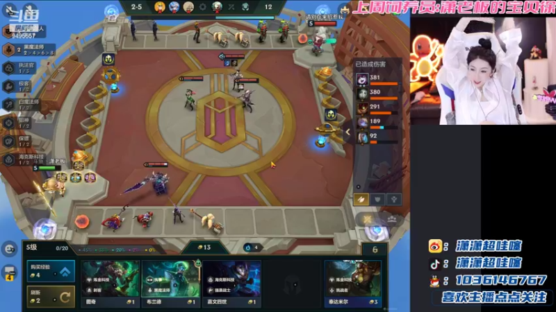 【2022-05-18 22点场】NB丶潇老板：今天是发牌员亲闺女～