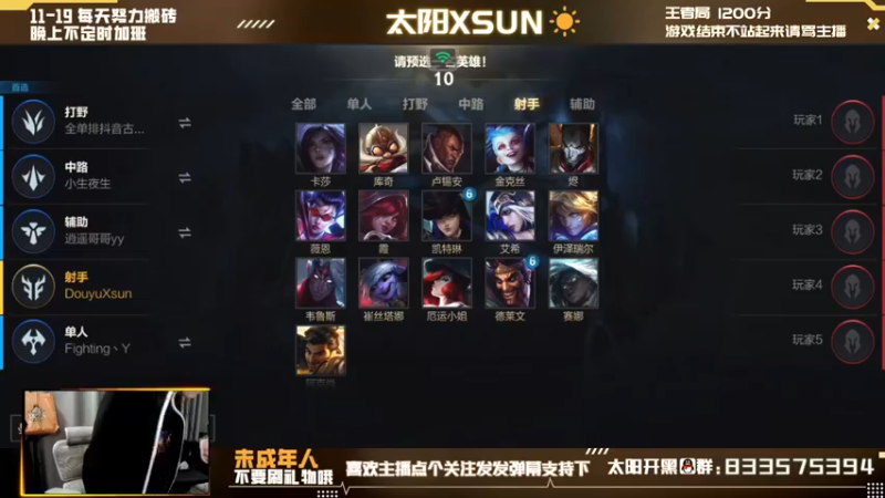 金克斯教科书式翻盘血C/单排王者局