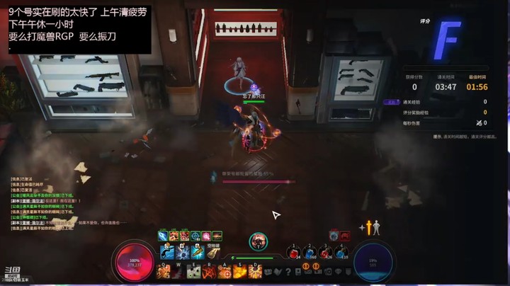 人少狂的精彩时刻 20220519 12点场 00_00_45-00_05_40