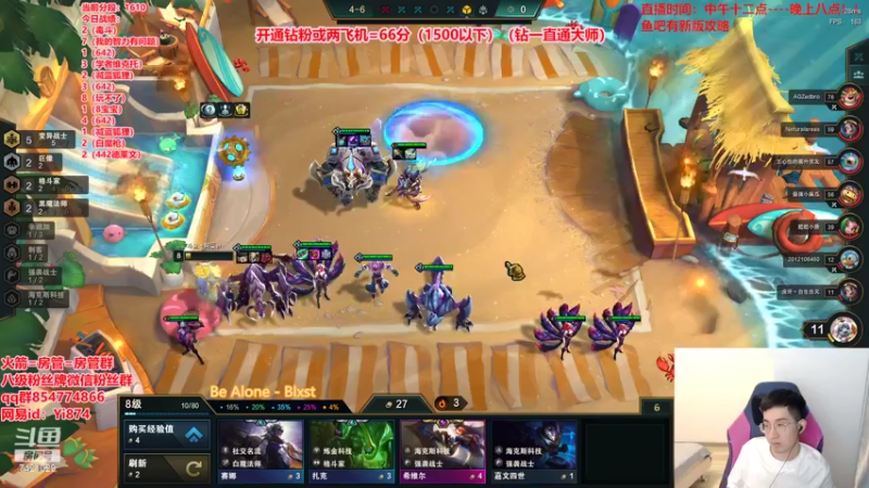 【2022-05-19 19点场】阿豪ei：试玩s7回来了！！！