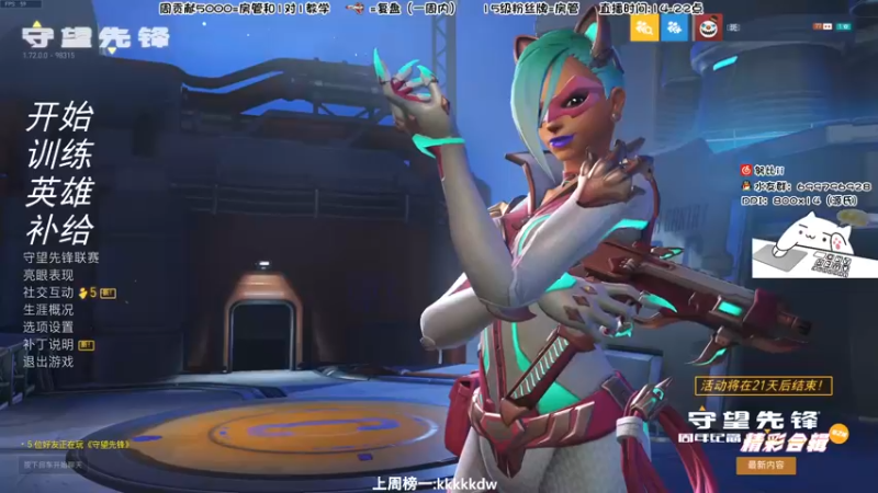 【2022-05-18 15点场】努比ovo：努比:新标题！