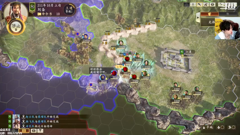 【2022-05-19 10点场】主播落雨：新人主波，点点关注！！！
