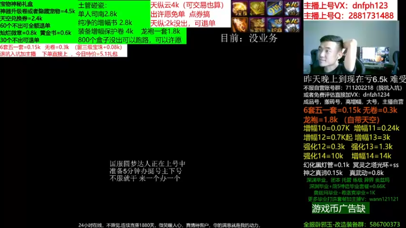 【2022-05-19 07点场】今日不服：51套缝纫机土罐宝物礼盒碰起来！评估账号