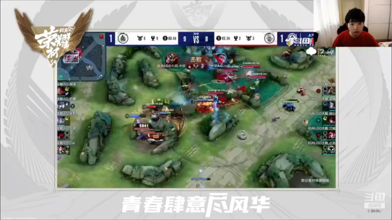 【2022-05-19 16点场】eStarProAlan：Alan：eStar VS LGD大鹅