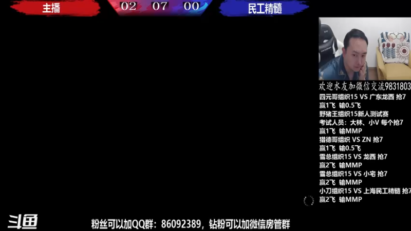 【2022-05-19 02点场】武汉程龙：程龙：大家晚上好，15+98搞起~