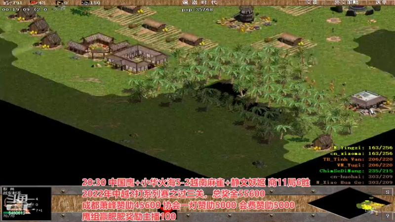 【2022-05-18 22点场】罗马协会：罗马复兴巅峰对决