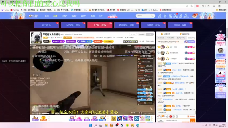 【2022-05-18 23点场】Nine95nn：大家晚上好啊 9174996