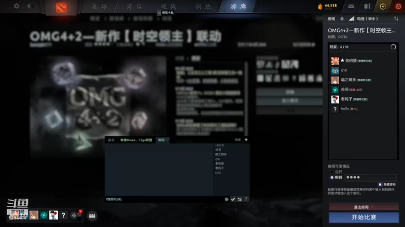 【2022-05-18 19点场】常德老博登：ApexPubgCsgoDota的王