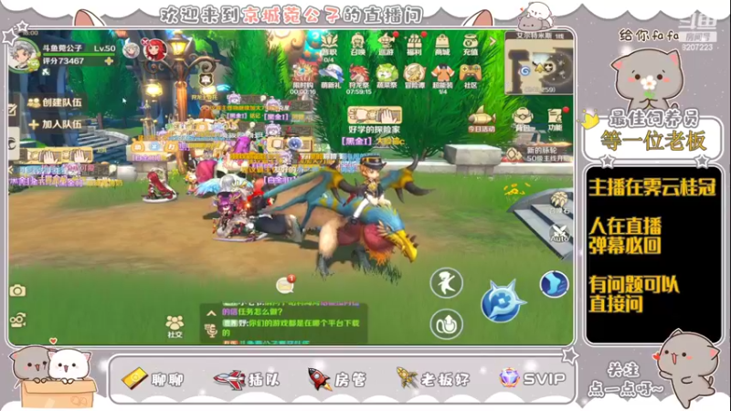 【2022-05-17 16点场】京城丶菀公子：龙之国物语良心匠心之作