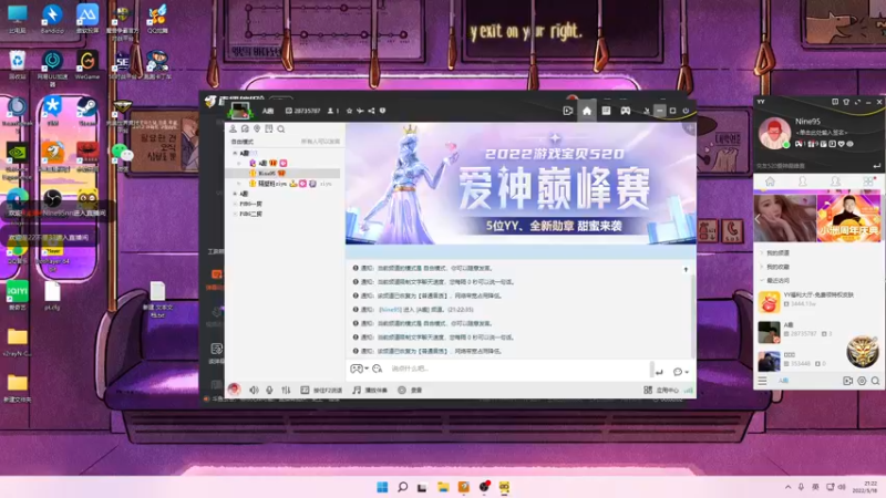 【2022-05-18 21点场】Nine95nn：大家晚上好啊 9174996