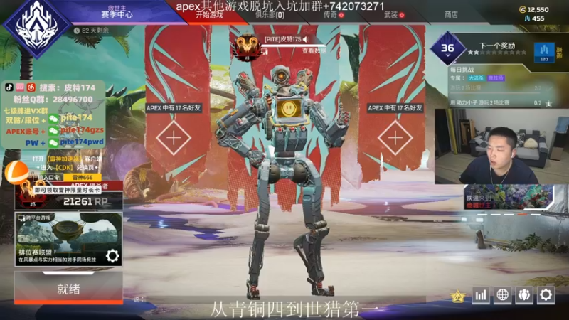 【2022-05-19 03点场】皮特174：从青铜四到世猎第一
