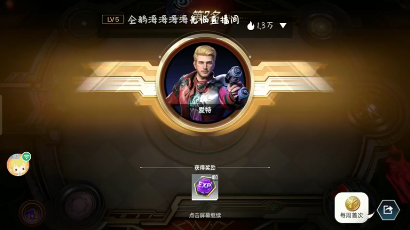 【2022-05-19 20点场】铭64423：漫威，，，
