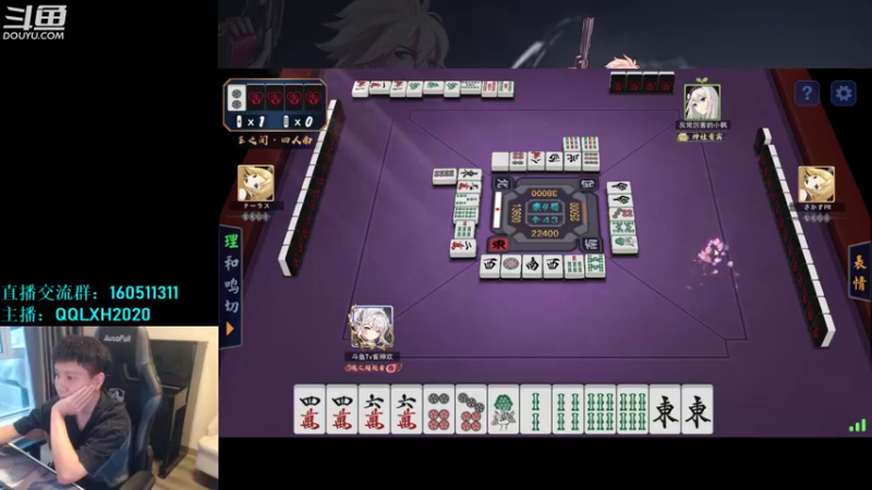 【2022-05-19 04点场】漫游kiss欢：1打7！OB点将 午夜雀魂