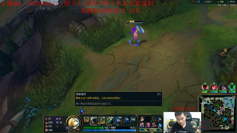 【英雄联盟】疯狗炼金的精彩时刻 20220519 09点场