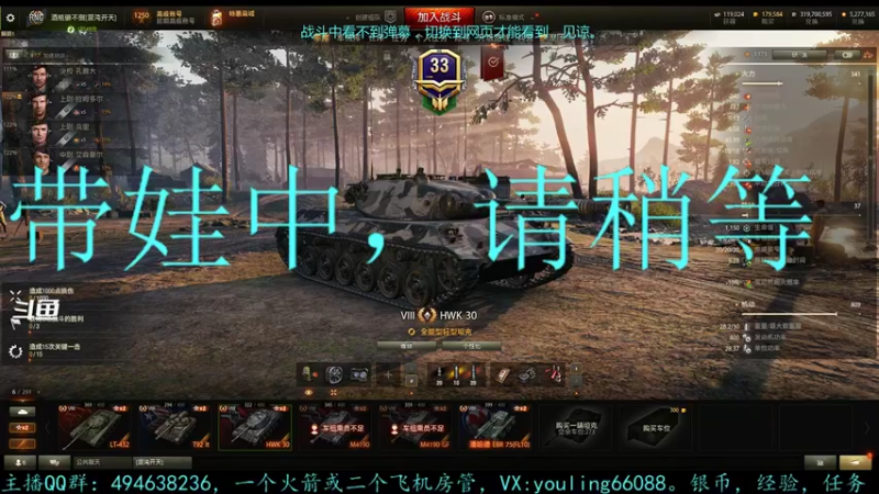 【2022-05-19 18点场】暗夜幽霊：幽霊：限时章节冲