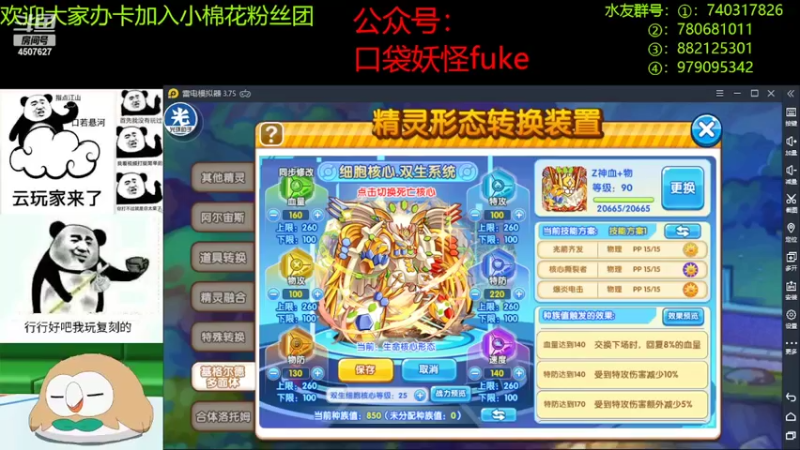 【2022-05-18 21点场】失眠君灬灬：祝大家天天开心。