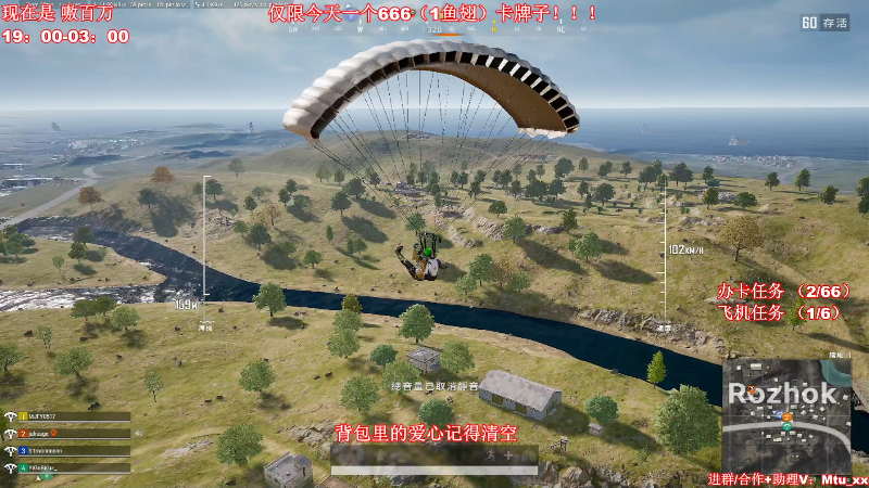 【热门游戏】顶级菊宝a的精彩时刻 20220519 20点场