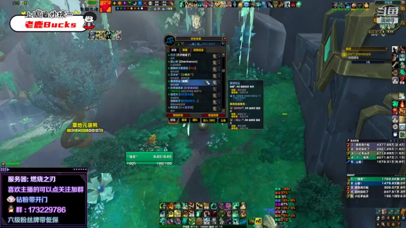 【2022-05-18 20点场】灬残丿月灬：月：纵使结局不如意，相识已是上上签