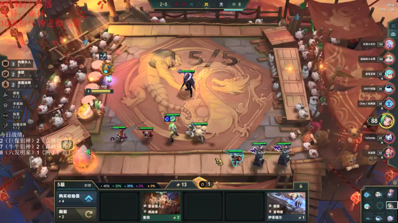 【2022-05-19 18点场】初音未来灰飞：我来啦！今天1500冲1600！