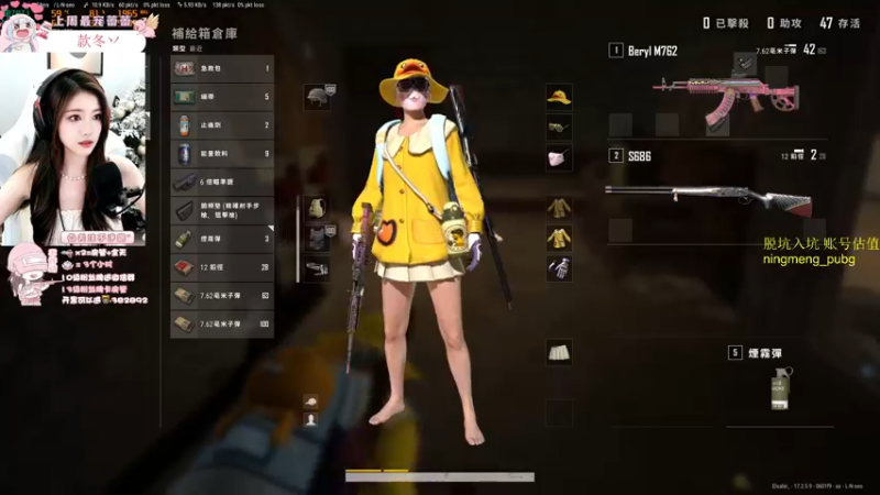 【2022-05-19 01点场】小小蕾OwO：猛女姐姐带你C