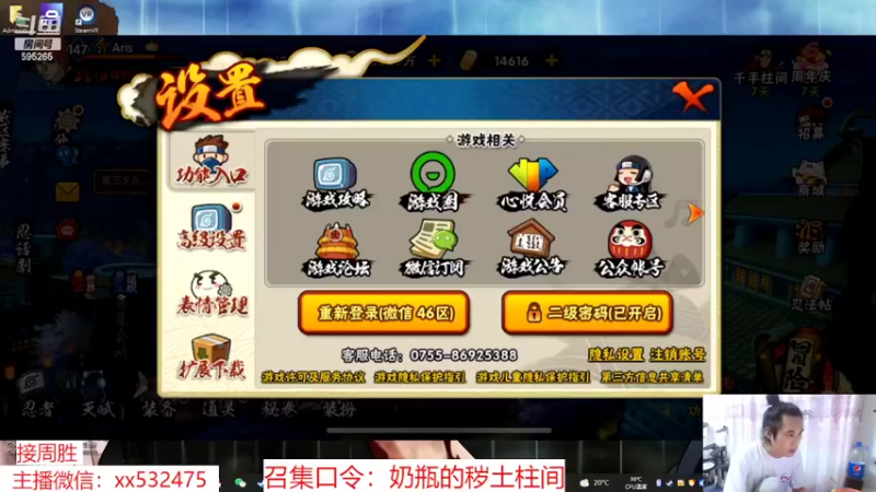 【2022-05-19 20点场】奶瓶lxx：逐梦一哥计划day38