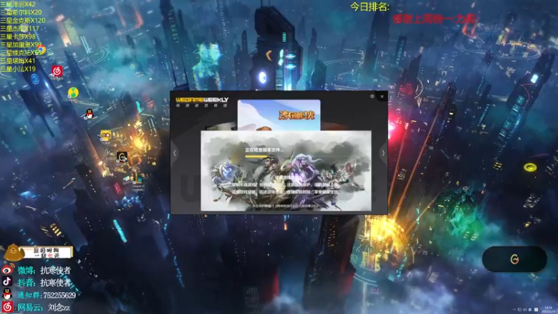 【2022-05-19 14点场】抗寒使者：最强赏金在线孵蛋！S6.5全阵容教学